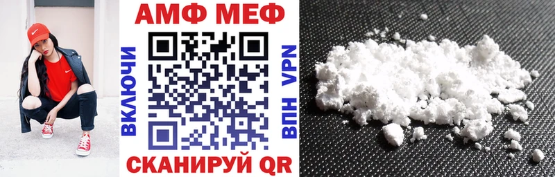 АМФ 97% Арск