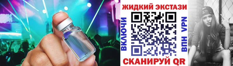 БУТИРАТ вода  darknet формула  Арск  цена наркотик 