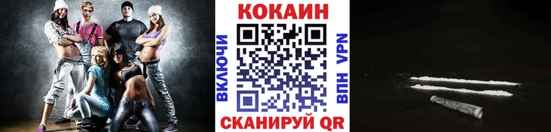 Кокаин 99%  хочу   Арск 