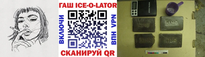 Гашиш гарик  цена   Арск 