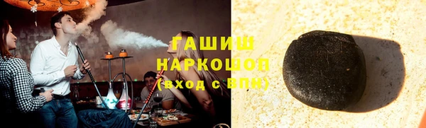 гашик Алексеевка