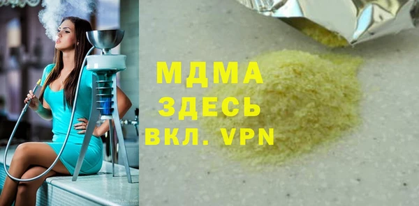 кокаин премиум Алзамай