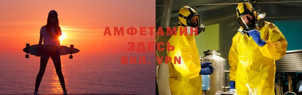 меф VHQ Кукмор