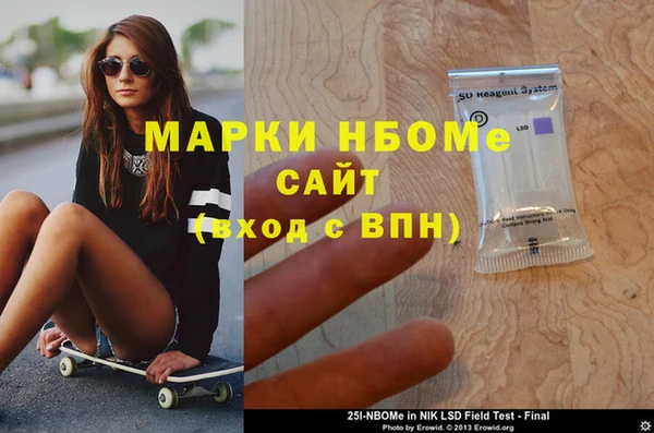 кокаин премиум Алзамай