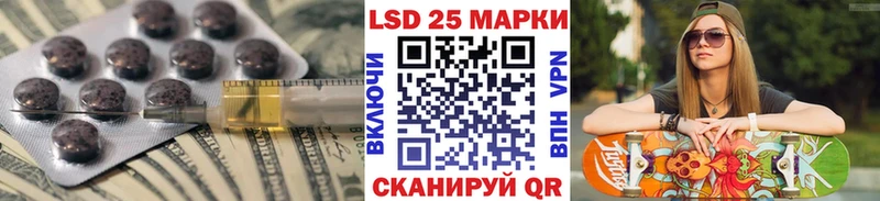 ЛСД экстази кислота  купить наркотик  Арск 