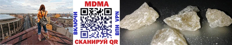 MDMA Molly  Арск 