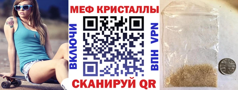 Мефедрон  Арск