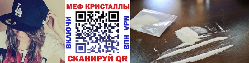 дарк нет какой сайт  Арск  Мефедрон VHQ  как найти наркотики 