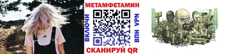 Первитин мет  Арск 