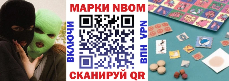 kraken маркетплейс  Арск  Марки N-bome 1,5мг  закладки 