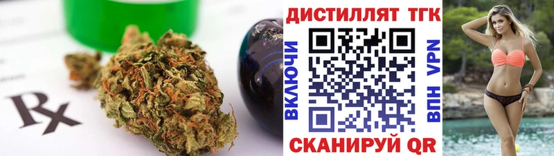 ТГК концентрат  Арск 