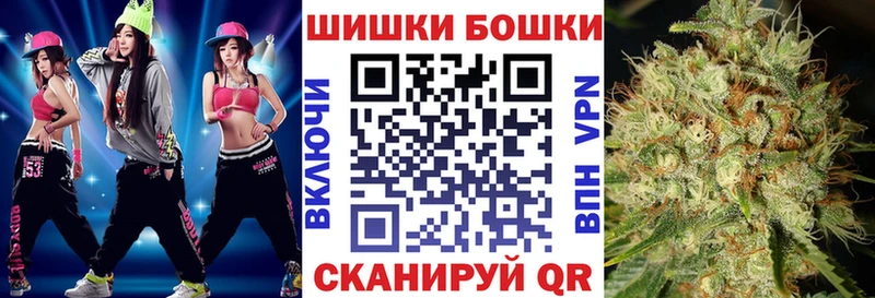 мега рабочий сайт Арск Бошки Шишки гибрид